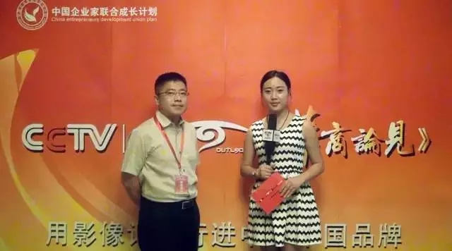 蘇州華益美成功入圍中國企業(yè)家聯(lián)合成長計劃